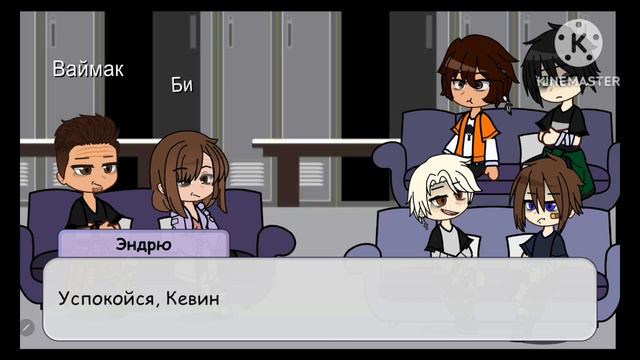 Реакция Все ради игры на Рико Морияму (+ Ваймак и Би )