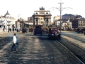 Москва и СССР в 1928 г.