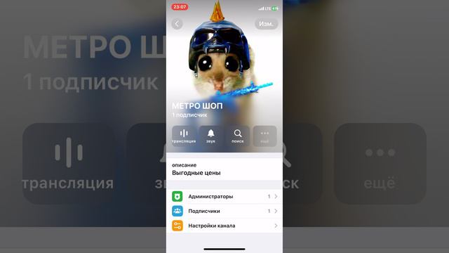 Флеш