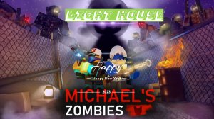 как пройти light house в роблоксе в режиме зомби майкла