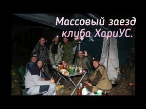 Клуб "ХариУС" - Анюй. Ленок. Таймень. Хариус. Рыбалка выходного дня...