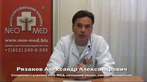 Лазерное удаление кондилом