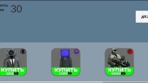 Вышла новая игра по скибиди toilet War of toilets!