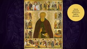 47- Культура народов России в XVI веке  Повседневная жизнь