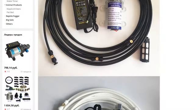 Самовсасывающий насос S287 тихий водяной насос смотреть онлайн