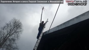 Настройка цифровой Антенны с помощью Анализатор спектра Arinst SSA TG R3