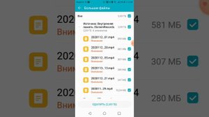 Как очистить кэш на хоноре 7а в настройках