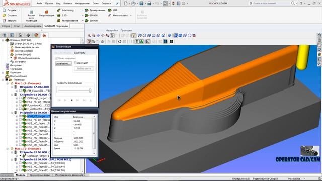 #1. Фрезеровка" ФТОРОПЛАСТОВОЙ РУЧКИ" + обзор стратегий обработки! смотреть онлайн