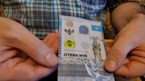 Вау-эффекты новой памятной 20000 тенге 2021 к 30-летию Независимости Казахстана. Самая защищенная