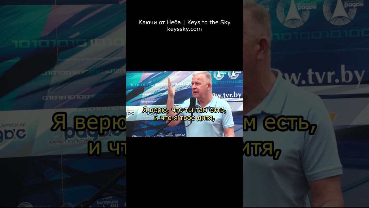 Отче наш, сущий на небесах! - объяснение молитвы #молитва #отченаш