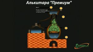 Алькитара с ситом