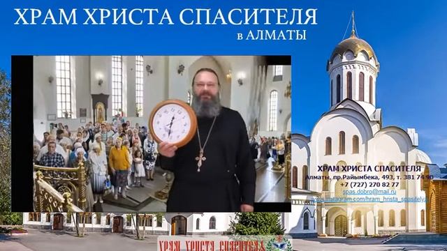 Преображение Господне - 19 августа смотреть онлайн