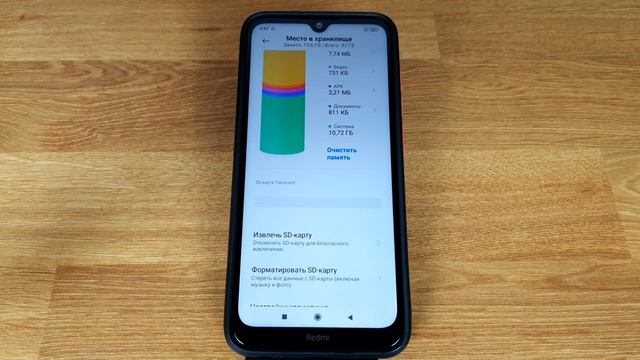 Как включить карту памяти в телефоне: инструкция для Xiaomi и Samsung смотреть онлайн