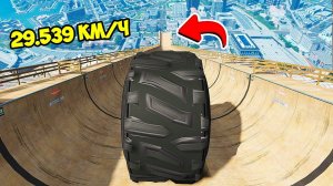 СПУСК БЕЗ ТОРМОЗОВ НА ОГРОМНОМ КОЛЕСЕ ПО ТРАМПЛИНУ В ГТА 5 МОДЫ! В GTA 5 ВИДЕО MODS