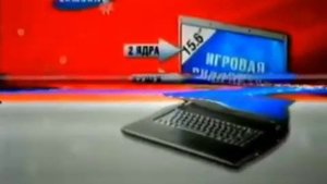 Реклама Эльдорадо 2009. Ноутбук Samsung