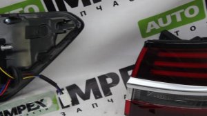 Geely Coolray с 2019- года. Фонари задние наружние