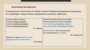 Ма Юнхуэй - ПОЭЗИЯ ВИНА В ПРОИЗВЕДЕНИЯХ РУССКИХ И КИТАЙСКИХ ПОЭТОВ