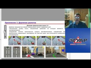 Прямая трансляция пользователя Автошкола ЯГУАР