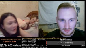 ХАКЕР ВЗЛОМАЛ ЧАТ РУЛЕТКУ И УКРАЛ ДЕНЬГИ!ПОШЛАЯ ЧАТ РУЛЕТКА!ВЗЛОМАЛ ВКОНТАКТЕ!