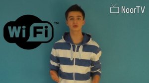 Интересно о Вреде Wi-Fi