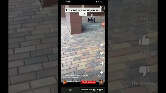 Поисковик тульских пряников.. смотреть онлайн