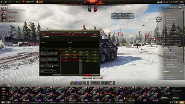 Глобальная карта. День 1 | Студент в Мире Танков смотреть онлайн