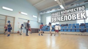 Спортивная школа «Прибой» / Тюмень