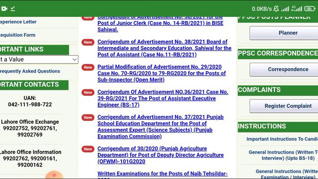 PPSC Latest Updates