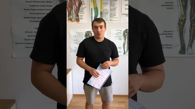 Обучение массажу в Киеве. Школа массажа в Киеве