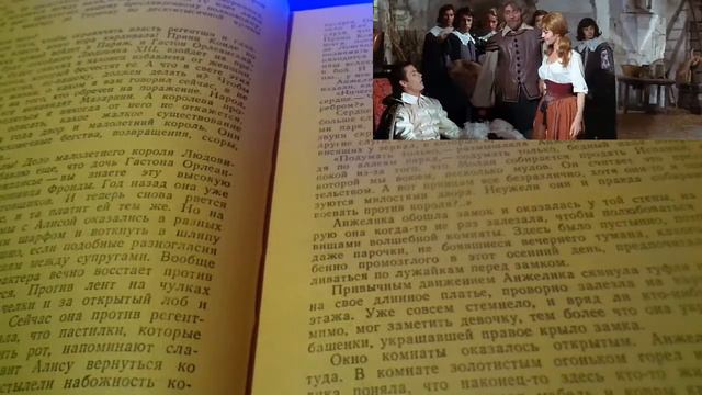 ASMR Чтение книги Анжелика (2) смотреть онлайн