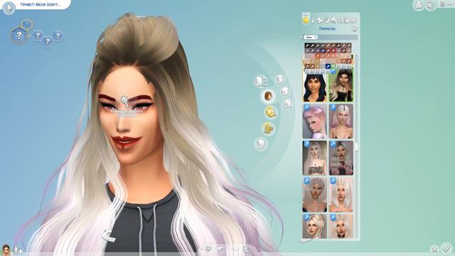 THE SIMS 4/CHALLENGE/ПЕРСОНАЖ ОДНОГО ЦВЕТА смотреть онлайн