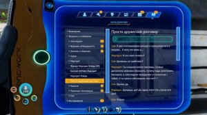 ЗАДРУЖИЛСЯ С МАРГАРЕТ И ЕЁ МЕДВЕДЕМ Subnautica Below Zero