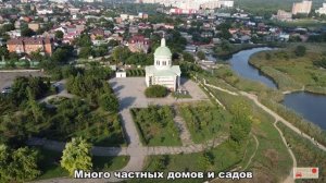 Ростов-на-Дону, красивый уголок Ворошиловского района. Виды с высоты птичьего полёта