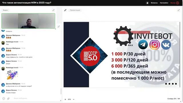 Источники трафика   в соцсетях в 2023 году