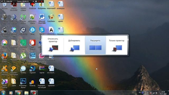 Как дублировать экран в Windows 7 смотреть онлайн