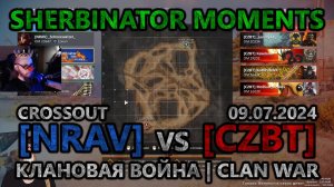 Sherbinator moments - [NRAV] vs [CZBT] Кладбище кораблей | Ship Graveyard | КВ | CW | CROSSOUT