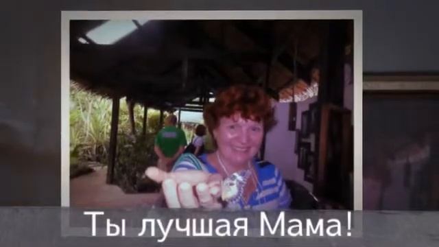 33 Года вместе!!! смотреть онлайн