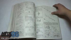 Книга по ремонту Тойота Ярис / Эхо / Ярис Версо