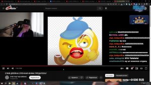 ДРЕЙК СМОТРИТ: СЛИВ ДРЕЙКА! СРОЧНАЯ ИНФА! ПРЕДАТЕЛЬ?