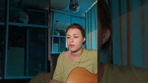 "мальчик в джинсовой куртке" алёна швец. мой тт - alisa_voice_official