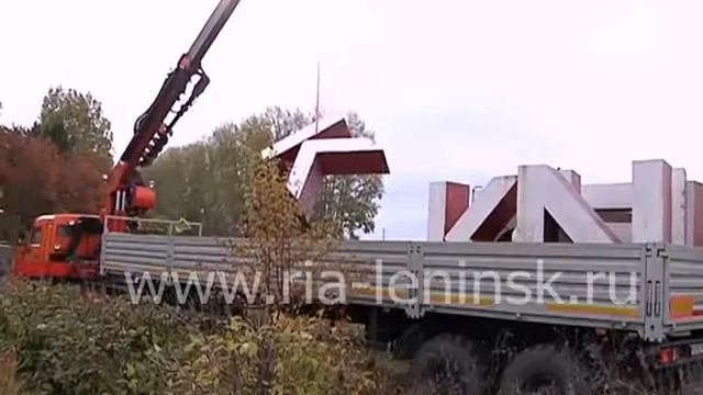 В Ленинске-Кузнецком демонтировали стелу на въезде в город