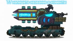 топ танков геранд