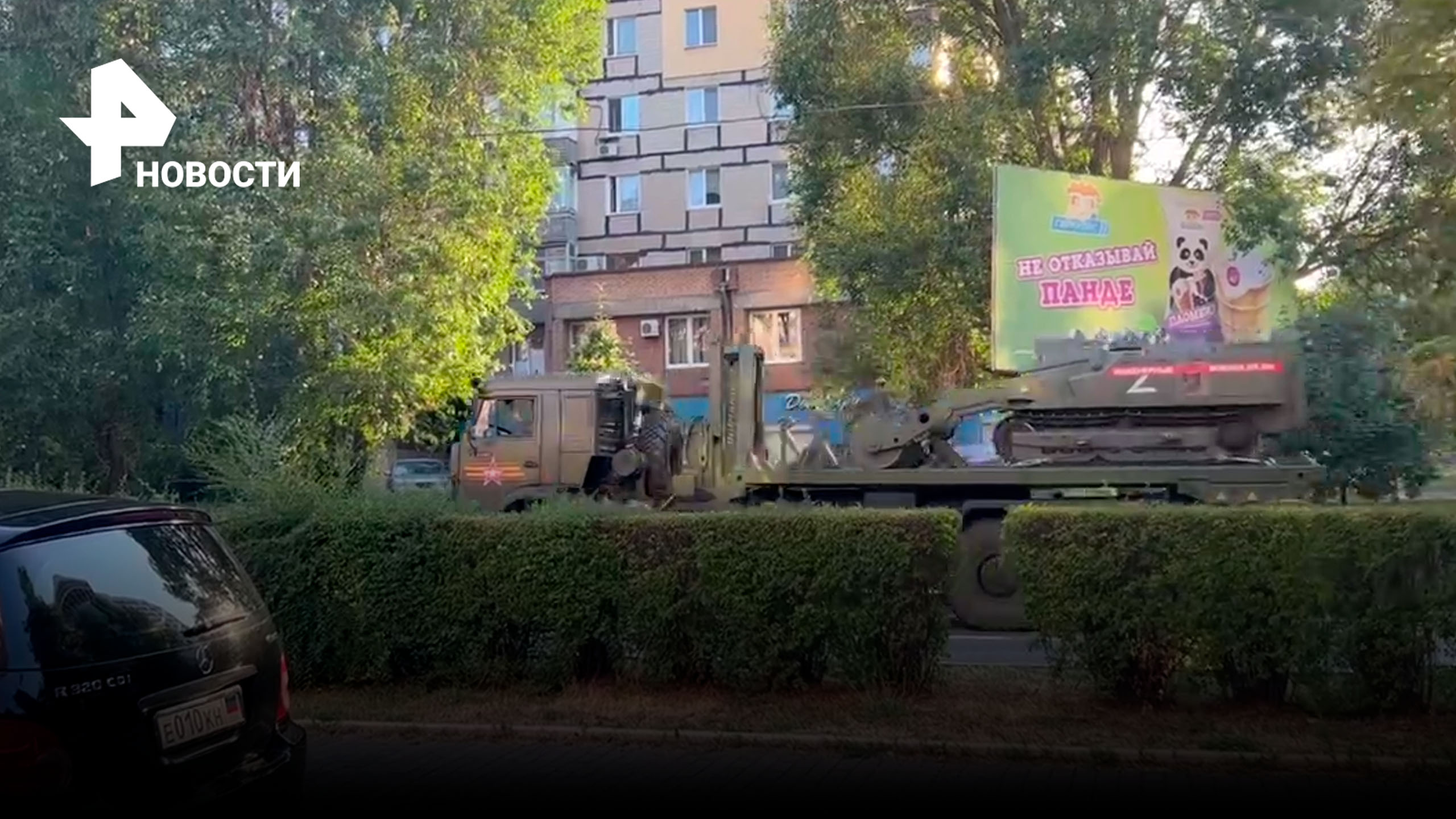 Робот "Уран-9": техника готова к ликвидации мин в Донецке / РЕН Новости