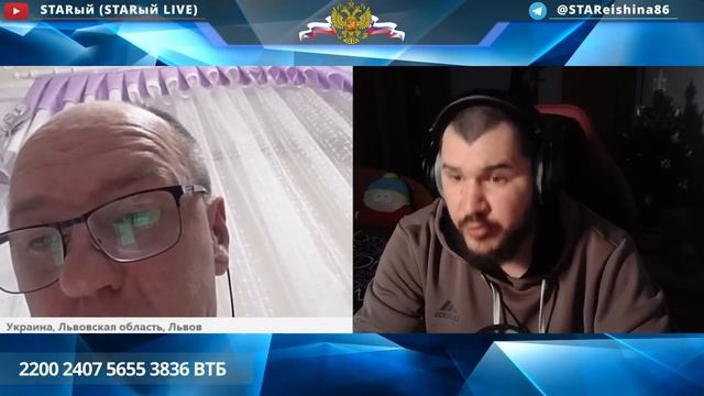 Киевская Украинсь. Новая хронология фаната Бебика / чат рулетка смотреть онлайн