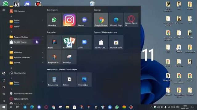 Урок 1: Установить VS Code