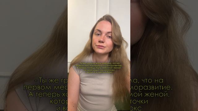 КАЖДАЯ ХОТЬ РАЗ ЗАДУМЫВАЛАСЬ ОБ ЭТОМ / Но я слишком люблю свое дело #маркетинг #юмор #личныйбренд