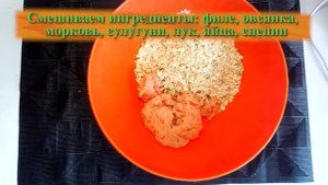 Фаршированный перец мясом и овсянкой на обед. Легко приготовить. Очень вкусно и сбережет фигуру