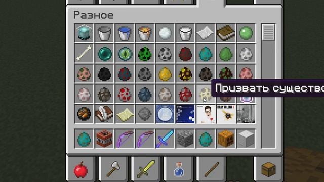 Как заспавнить големов смотреть онлайн