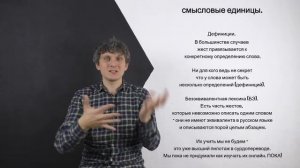 Как учиться сурдопереводу легко? 4 урок из курса РЖЯ.