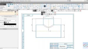 Компас 3D V18 - Ассоциирование размеров